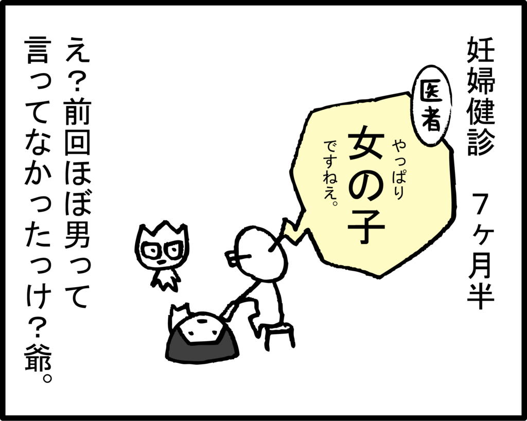 f:id:cobok:20160430171910p:plain