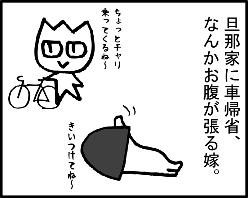 f:id:cobok:20160506231231p:plain