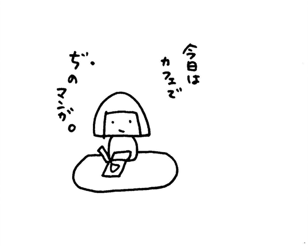 f:id:cobok:20160525201016j:image