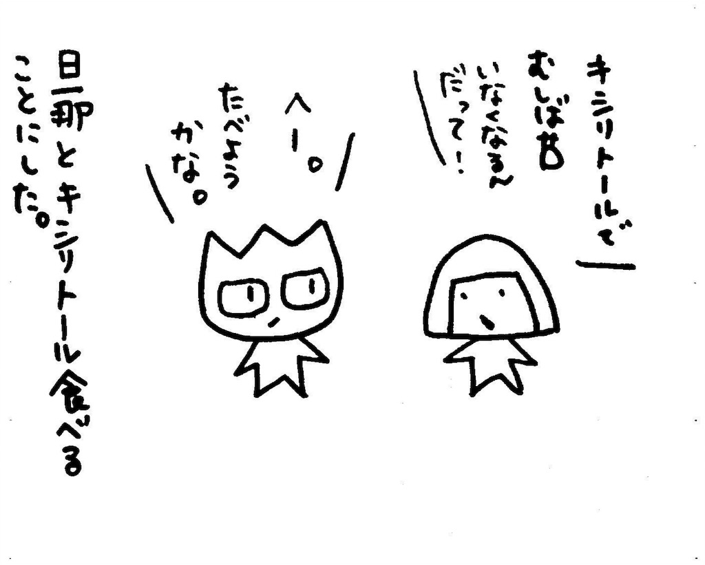 f:id:cobok:20160528095931j:image f:id:cobok:20160528095931j:image
