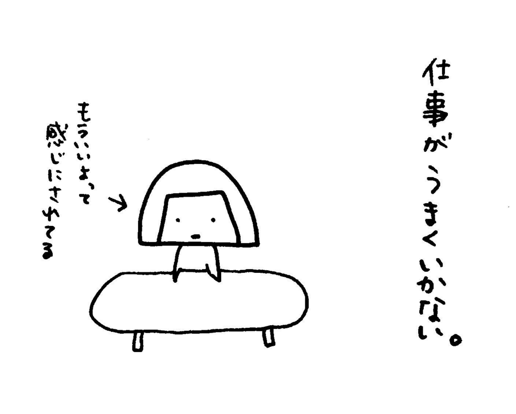 f:id:cobok:20160601194824j:plain