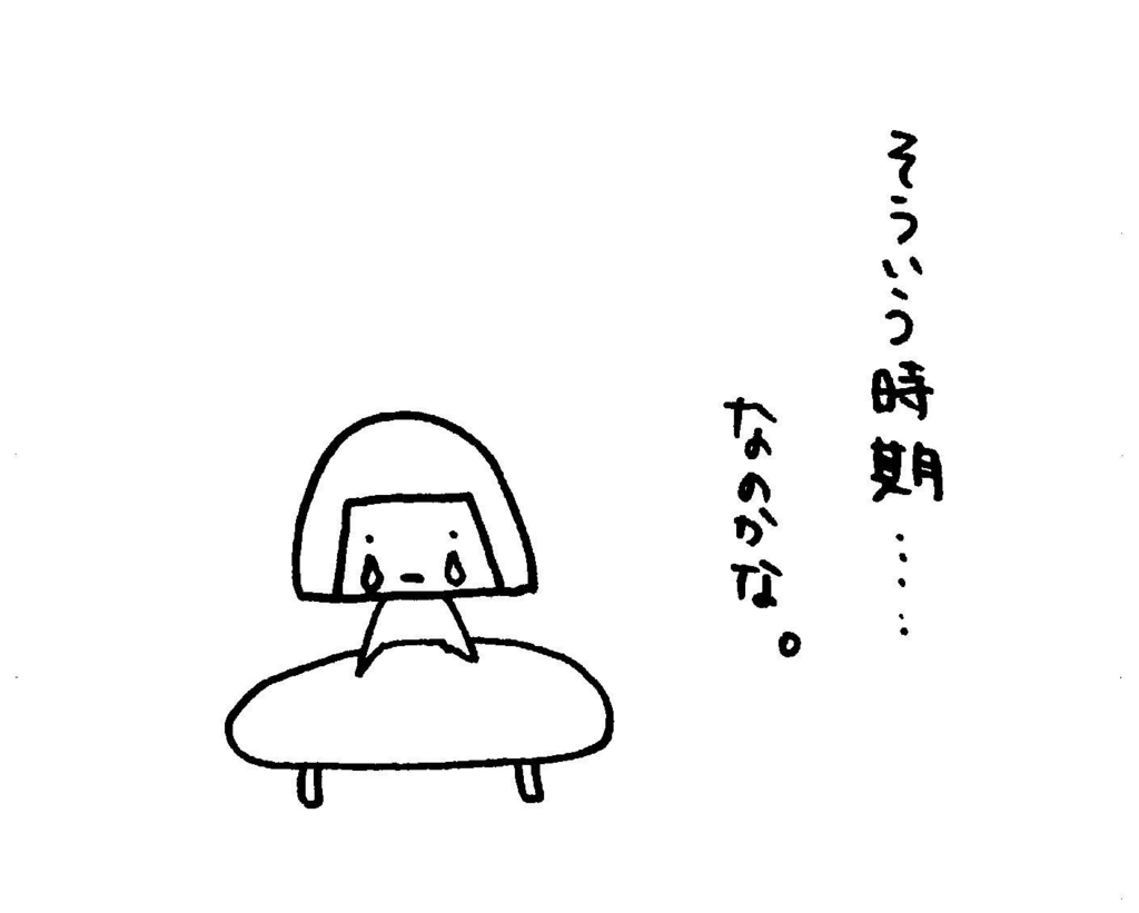 f:id:cobok:20160601195307j:plain