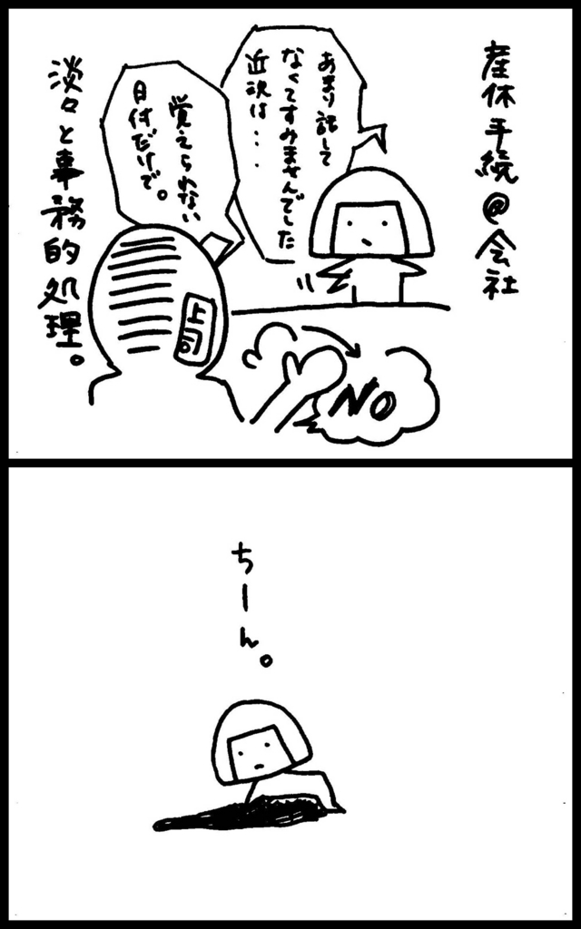 f:id:cobok:20160601195414j:plain