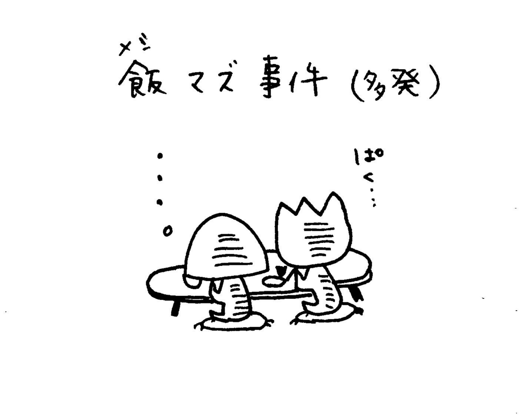 f:id:cobok:20160601201109j:plain