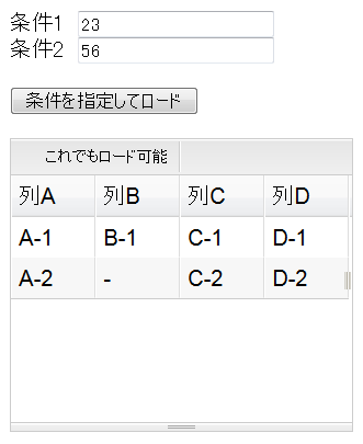 f:id:cobot00:20130928144034p:plain