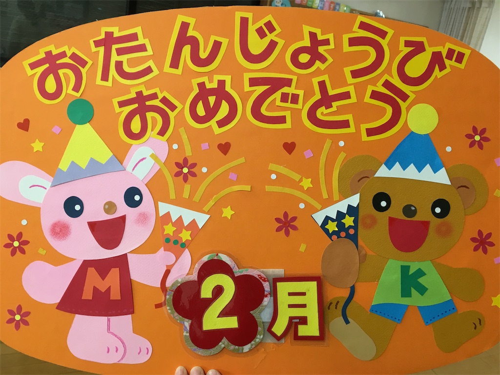 f:id:coco-color-kit:20160226050144j:image f:id:coco-color-kit:20160226050144j:image
