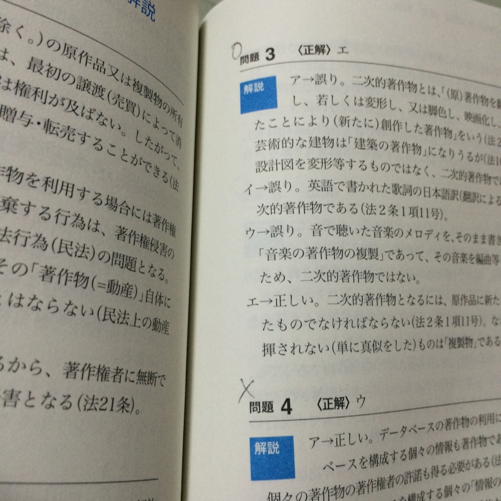 f:id:coco_asahouki:20150905060312j:image f:id:coco_asahouki:20150905060312j:image