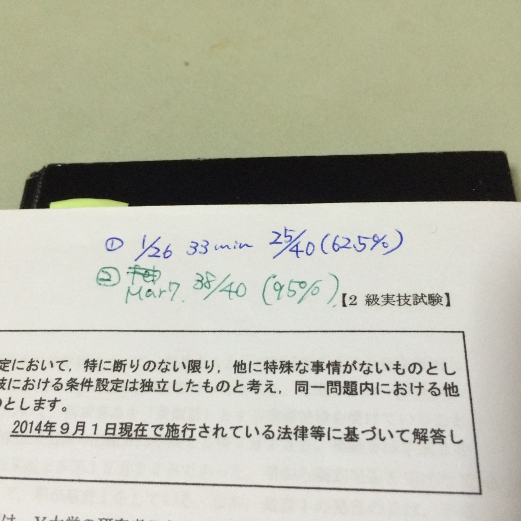 f:id:coco_asahouki:20160601071228j:plain f:id:coco_asahouki:20160601071228j:plain