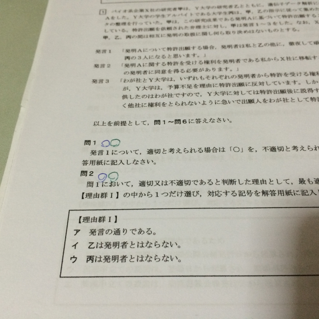 f:id:coco_asahouki:20160601071519j:plain f:id:coco_asahouki:20160601071519j:plain