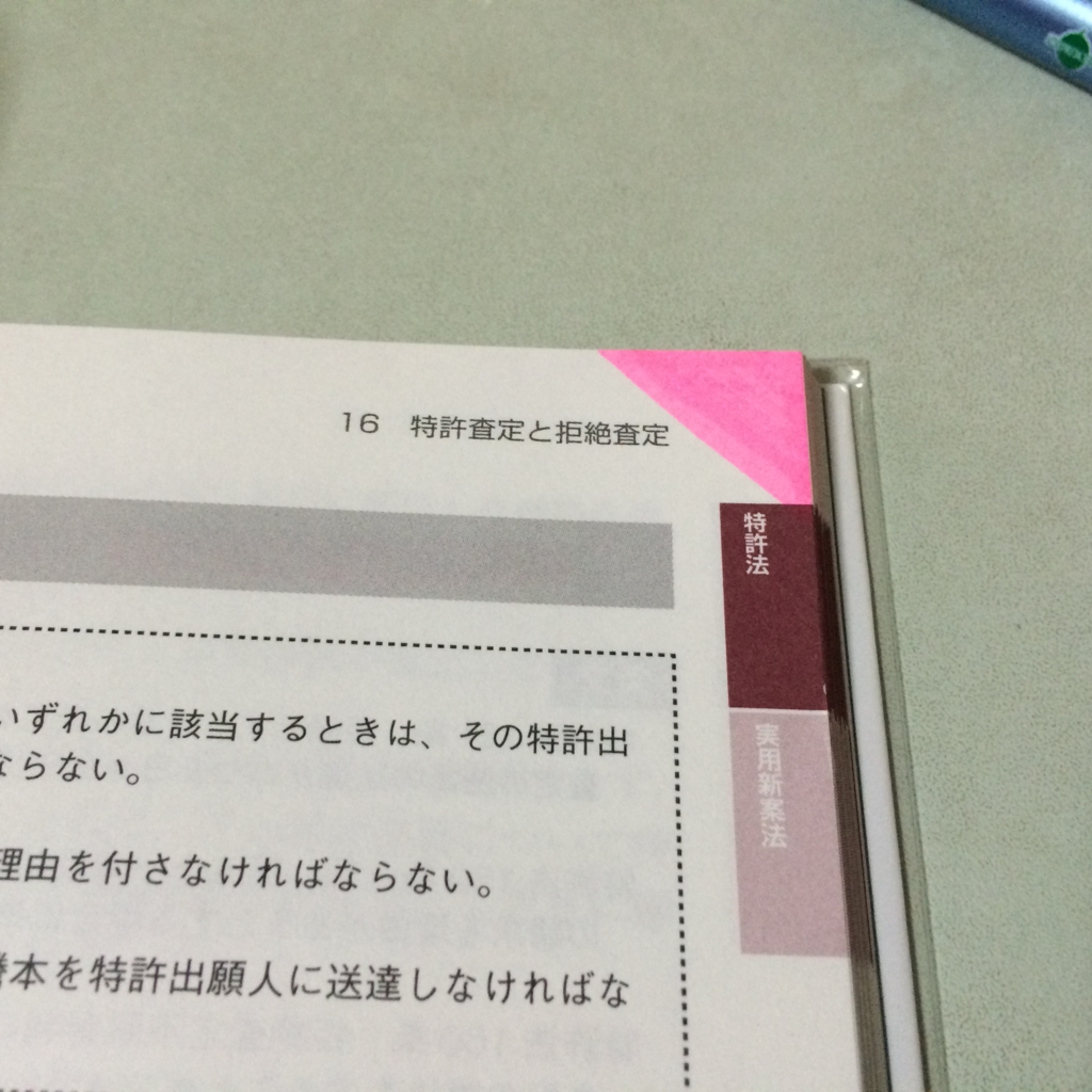 f:id:coco_asahouki:20160601071759j:plain f:id:coco_asahouki:20160601071759j:plain