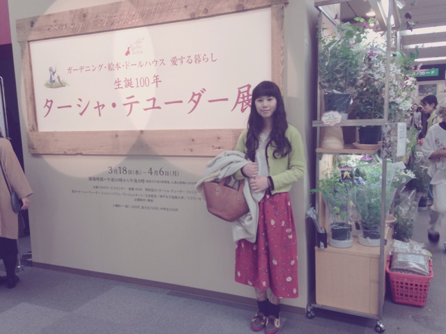 f:id:cocoanight0427:20150323085226j:plain f:id:cocoanight0427:20150323085226j:plain