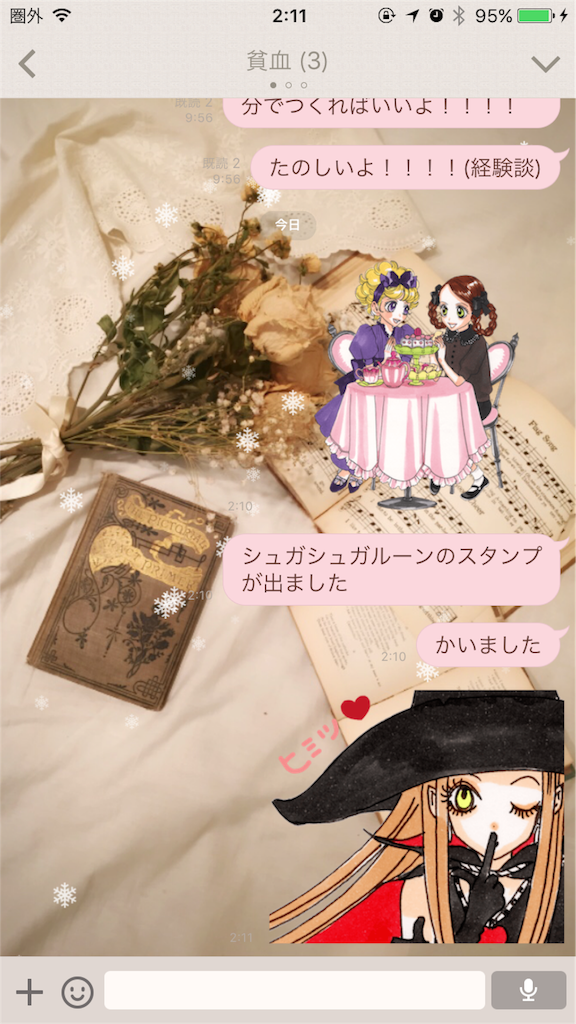f:id:cocoanight0427:20151225123546p:image f:id:cocoanight0427:20151225123546p:image
