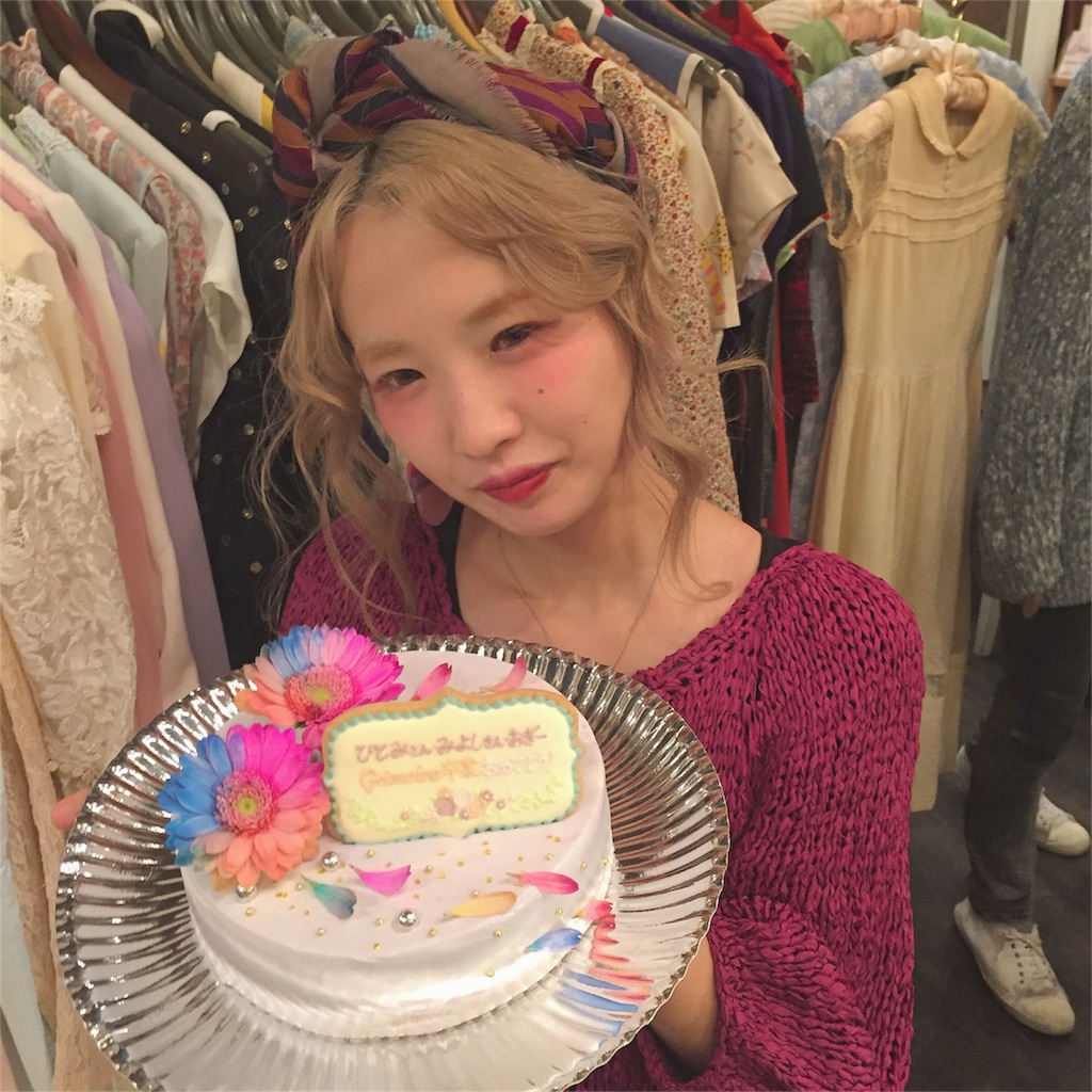 f:id:cocoanight0427:20160316145319j:image f:id:cocoanight0427:20160316145319j:image