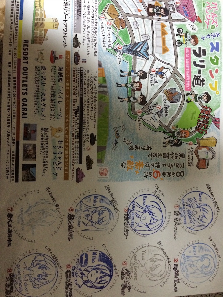 f:id:cocogoto:20160408220946j:image f:id:cocogoto:20160408220946j:image