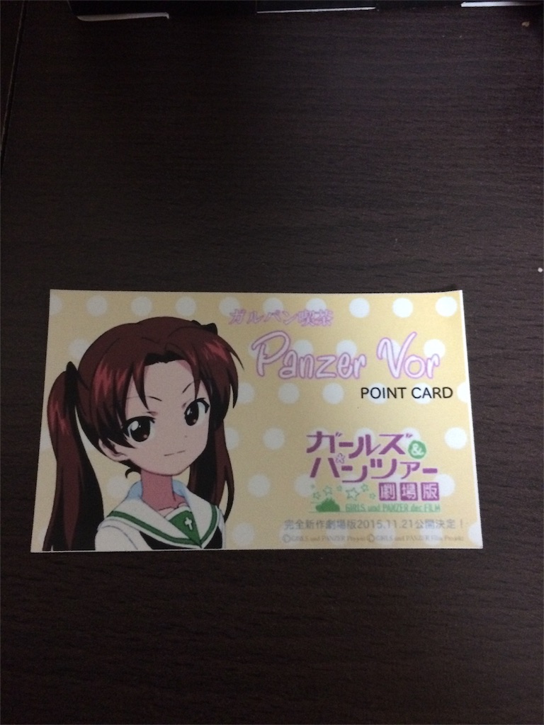 f:id:cocogoto:20160408222419j:image f:id:cocogoto:20160408222419j:image