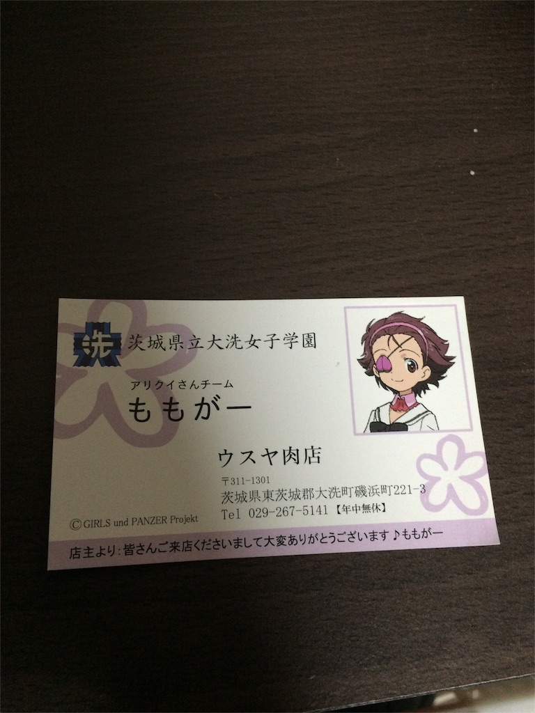 f:id:cocogoto:20160408224911j:image f:id:cocogoto:20160408224911j:image