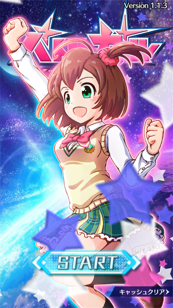 f:id:cocogoto:20160409184334p:image f:id:cocogoto:20160409184334p:image