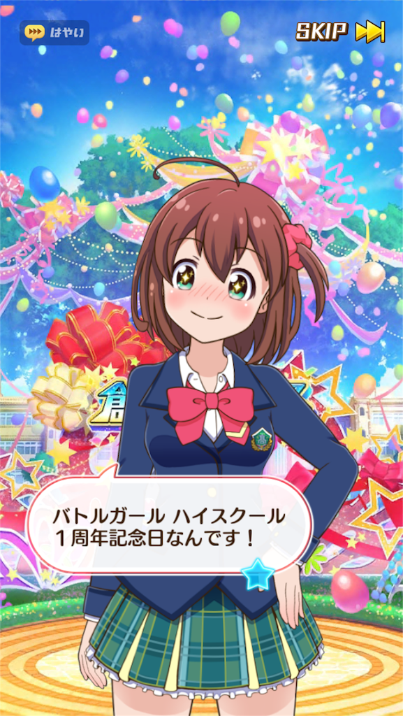 f:id:cocogoto:20160416212446p:image f:id:cocogoto:20160416212446p:image