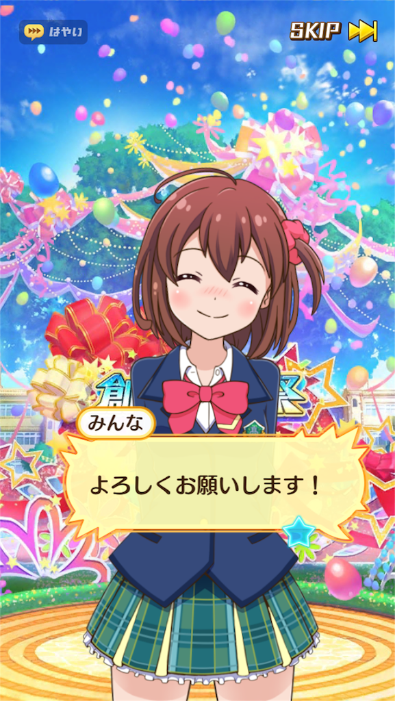 f:id:cocogoto:20160416212500p:image f:id:cocogoto:20160416212500p:image