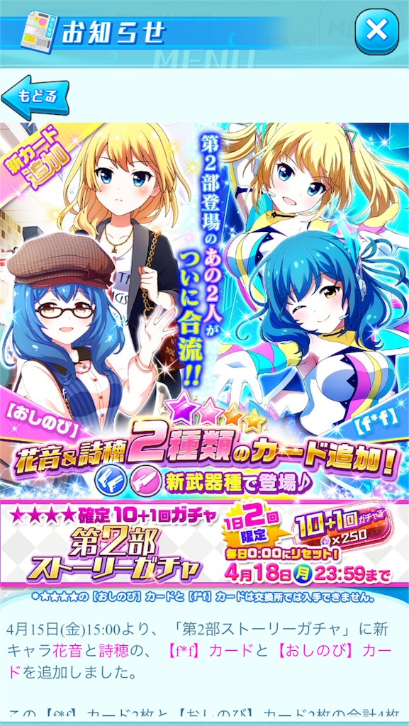 f:id:cocogoto:20160416212657p:image f:id:cocogoto:20160416212657p:image