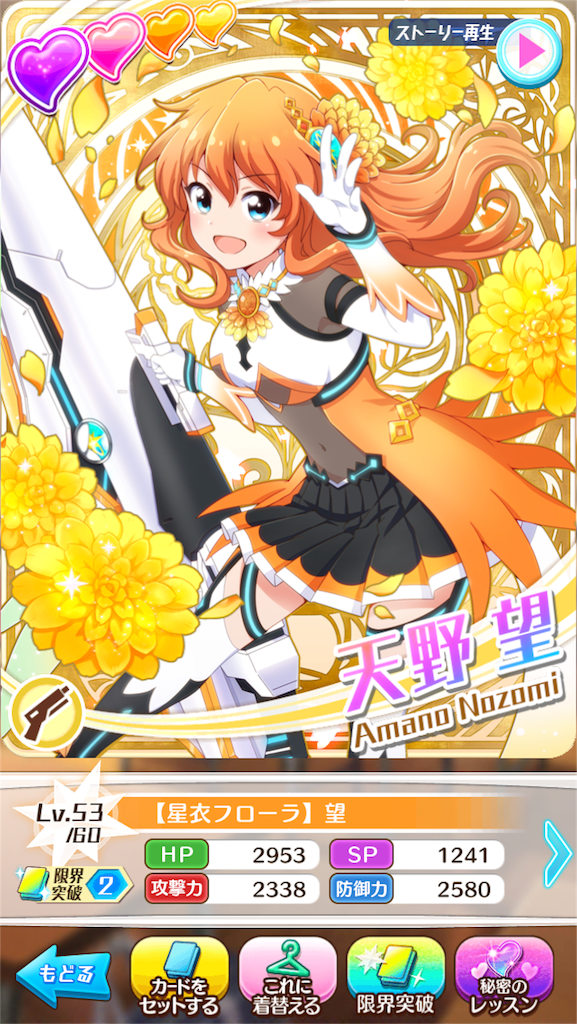 f:id:cocogoto:20160416213950p:image f:id:cocogoto:20160416213950p:image