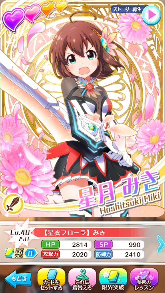 f:id:cocogoto:20160416214129p:image f:id:cocogoto:20160416214129p:image
