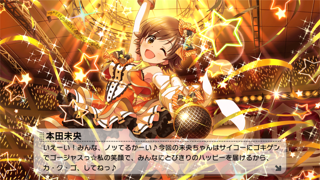 f:id:cocogoto:20160418223507p:image f:id:cocogoto:20160418223507p:image