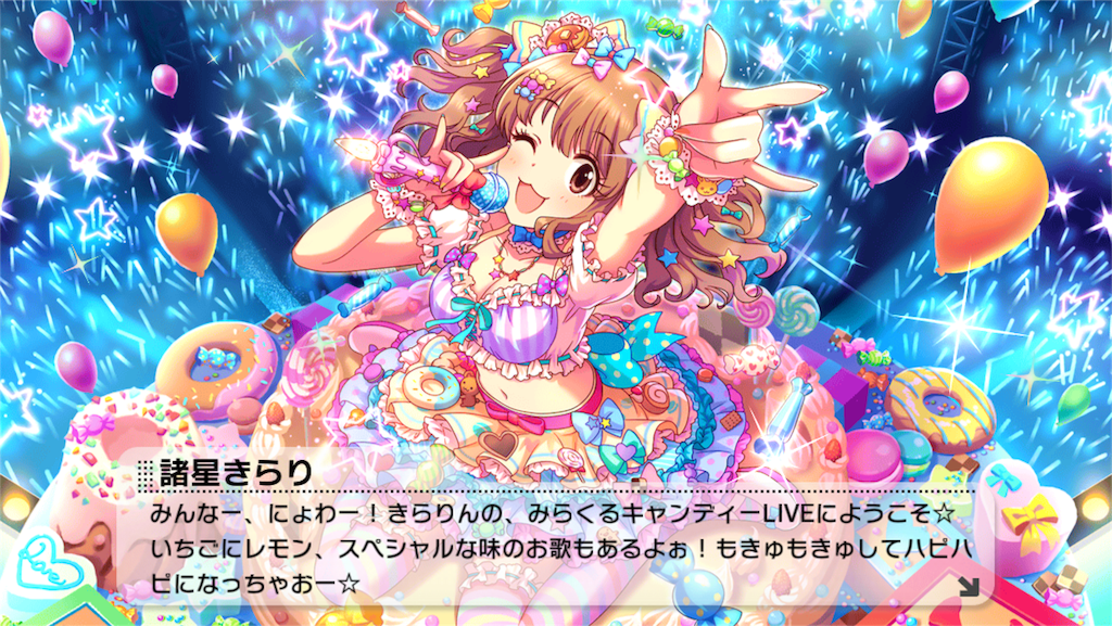 f:id:cocogoto:20160430214537p:image f:id:cocogoto:20160430214537p:image