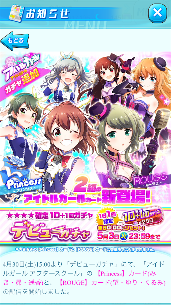 f:id:cocogoto:20160430214901p:image f:id:cocogoto:20160430214901p:image