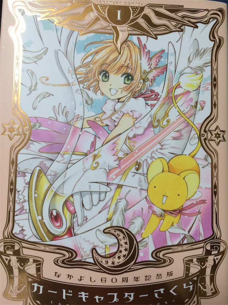 f:id:cocogoto:20160513202700j:image f:id:cocogoto:20160513202700j:image