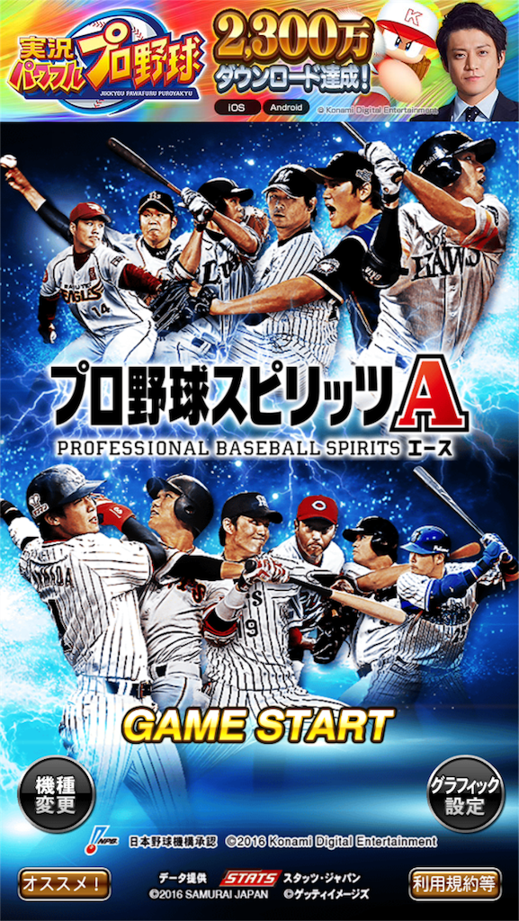 f:id:cocogoto:20160523214453p:image f:id:cocogoto:20160523214453p:image