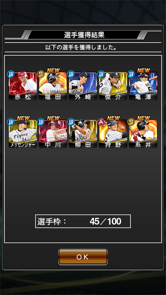 f:id:cocogoto:20160523215328p:image f:id:cocogoto:20160523215328p:image