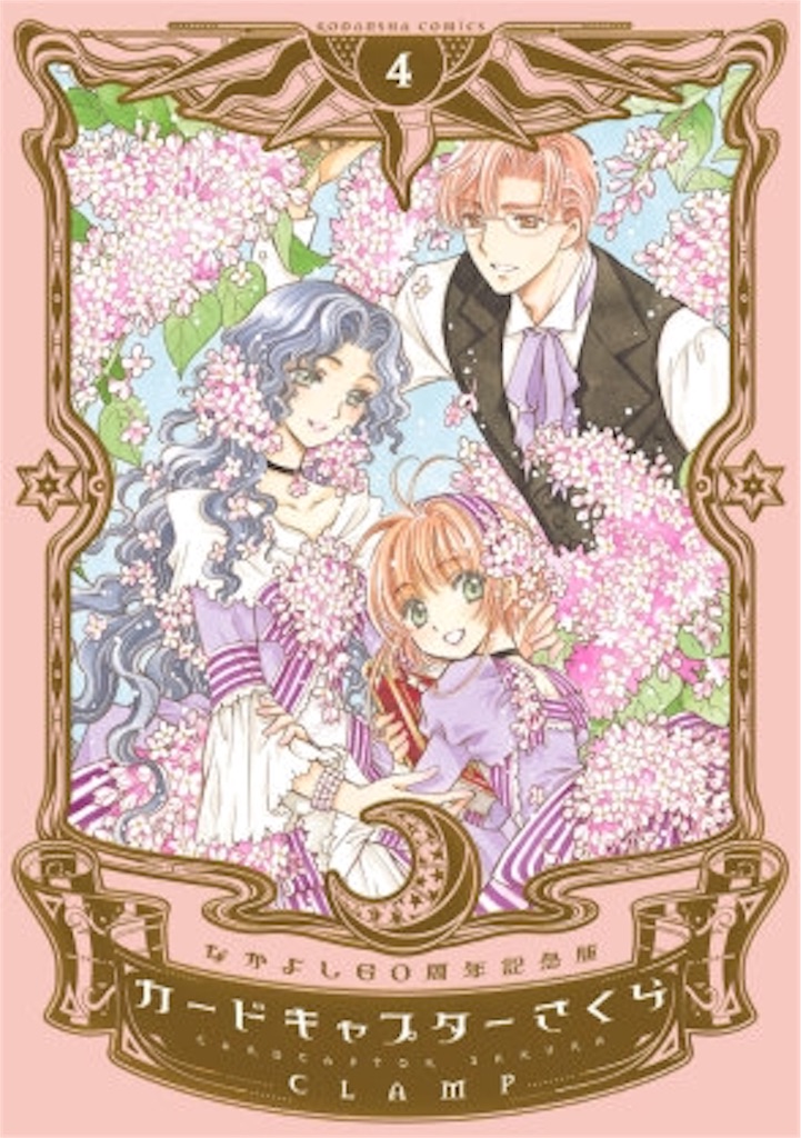 f:id:cocogoto:20160527215656j:image f:id:cocogoto:20160527215656j:image