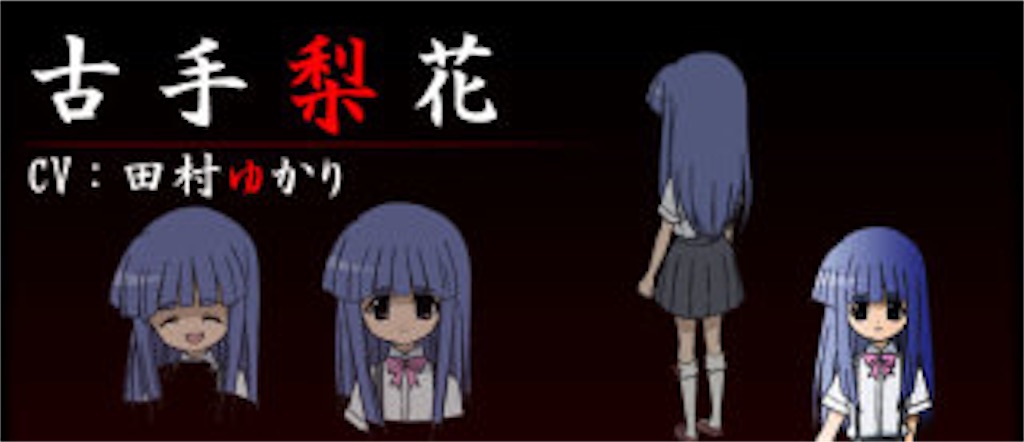 f:id:cocogoto:20160531204439j:image f:id:cocogoto:20160531204439j:image