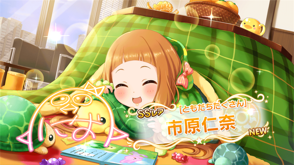 f:id:cocogoto:20160606191747p:image f:id:cocogoto:20160606191747p:image