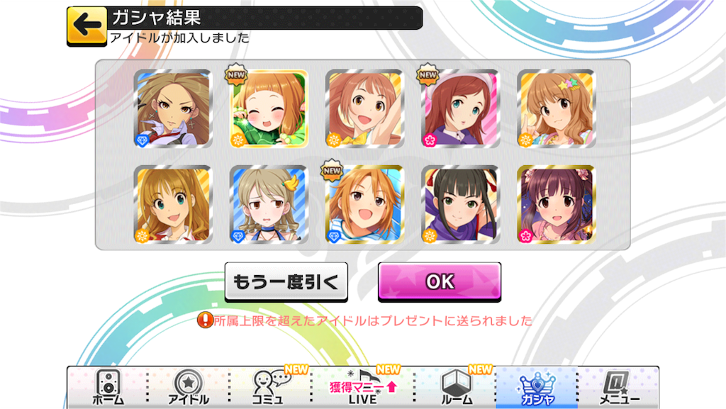 f:id:cocogoto:20160606191854p:image f:id:cocogoto:20160606191854p:image