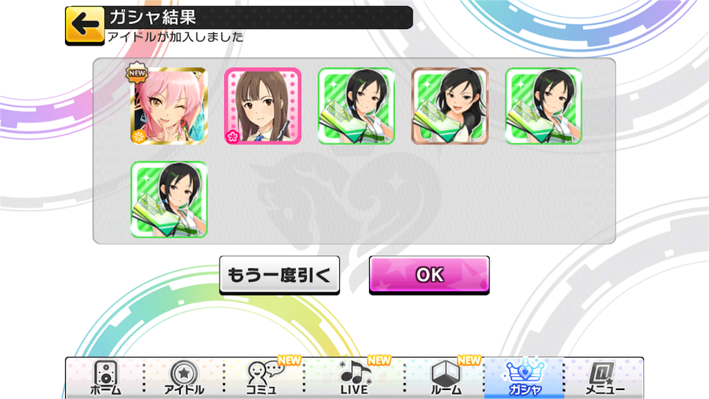 f:id:cocogoto:20160606192044p:image f:id:cocogoto:20160606192044p:image