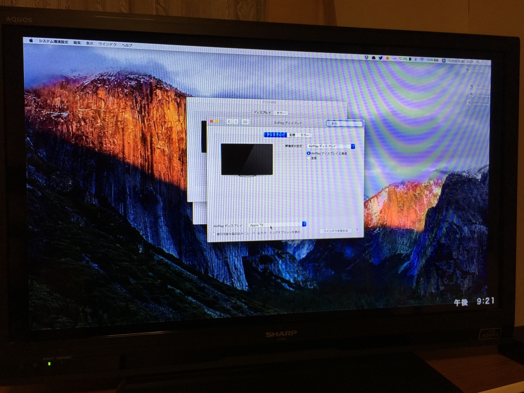 f:id:cocona_sensei:20151030225101j:plain f:id:cocona_sensei:20151030225101j:plain