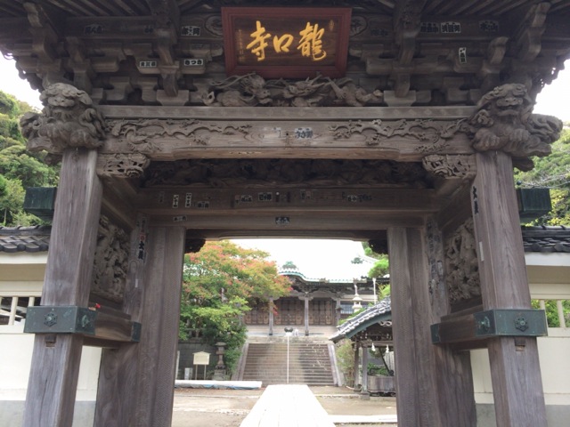 龍口寺