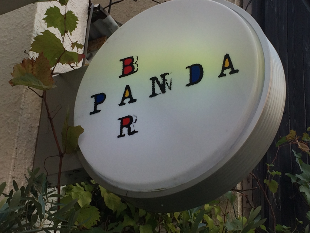 鎌倉パンダバル（Panda Bar）