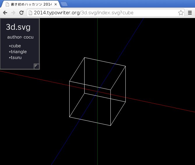 f:id:cocu_628496:20140103031515j:plain f:id:cocu_628496:20140103031515j:plain