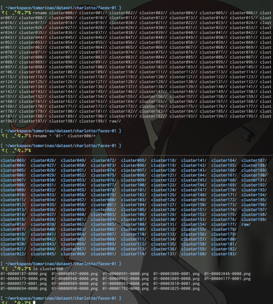 f:id:cocu_628496:20151204230422p:plain f:id:cocu_628496:20151204230422p:plain