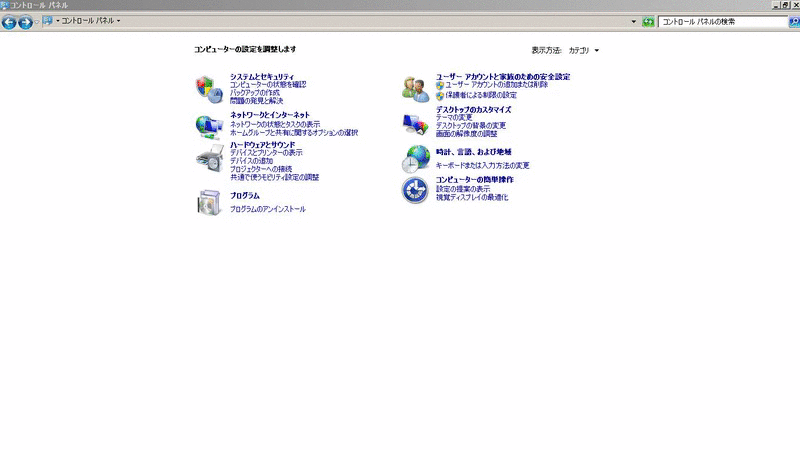 f:id:coda00ev:20160208131808g:plain f:id:coda00ev:20160208131808g:plain