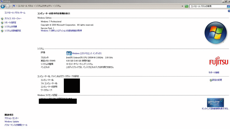 f:id:coda00ev:20160208131920g:plain f:id:coda00ev:20160208131920g:plain