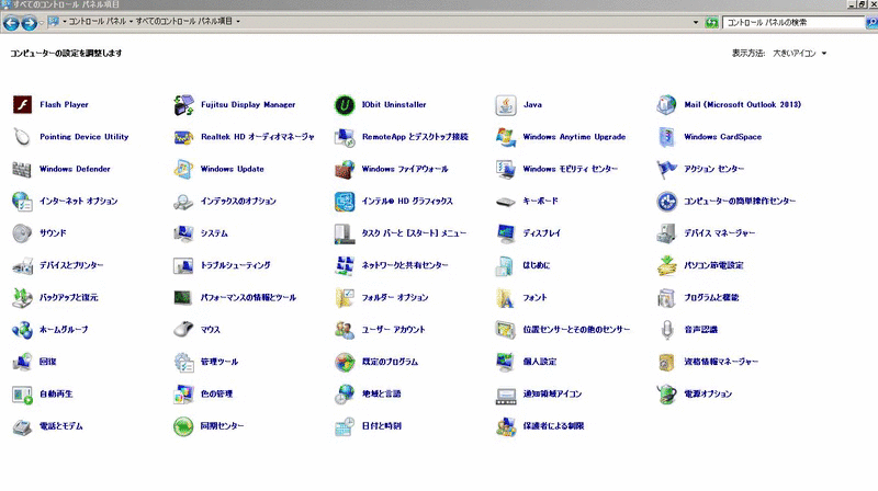 f:id:coda00ev:20160208132216g:plain f:id:coda00ev:20160208132216g:plain