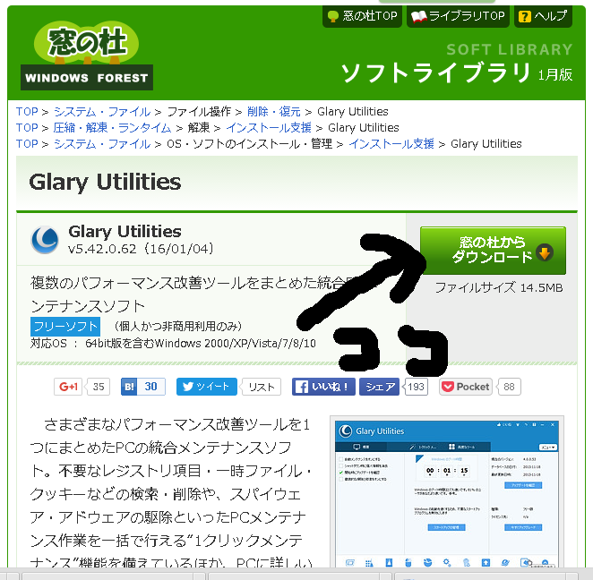 f:id:coda00ev:20160208224711p:plain f:id:coda00ev:20160208224711p:plain