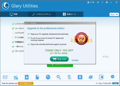 f:id:coda00ev:20160208230303p:plain f:id:coda00ev:20160208230303p:plain