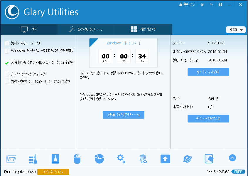 f:id:coda00ev:20160208231033p:plain f:id:coda00ev:20160208231033p:plain