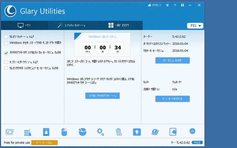 f:id:coda00ev:20160208231342g:plain f:id:coda00ev:20160208231342g:plain