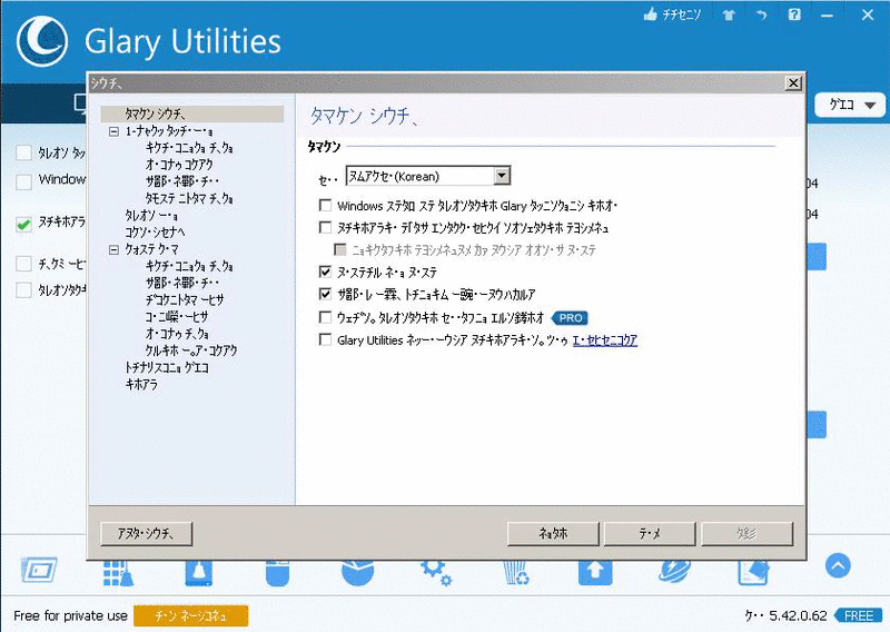 f:id:coda00ev:20160208231618g:plain f:id:coda00ev:20160208231618g:plain